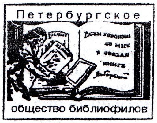 Эмблема Эмблема
